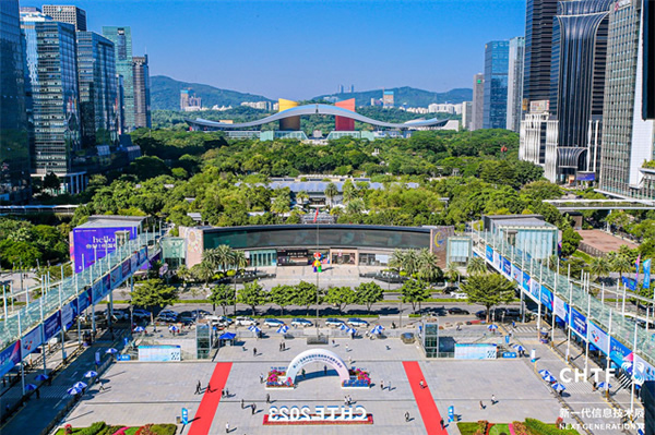 數字經濟行業盛會，引領高科技創新發展！