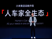 米家智能家居工程師訓練營鄭州站強勢來襲！