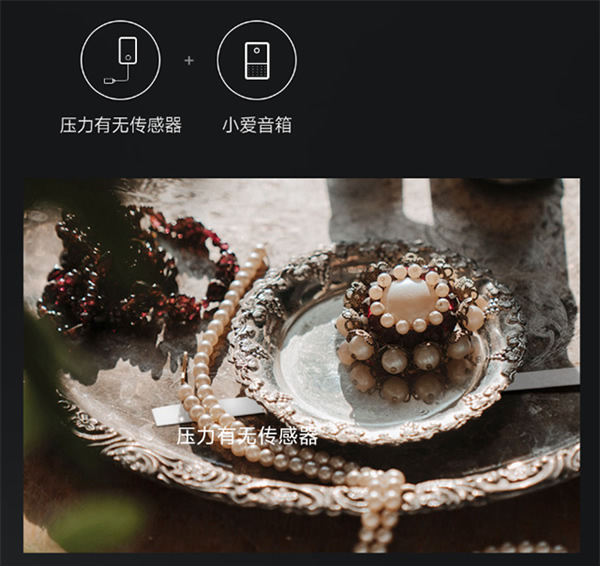 上新！近期智能家居上市新品匯總