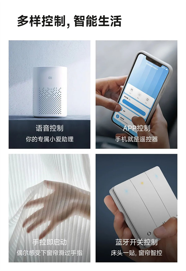 上新！近期智能家居上市新品匯總