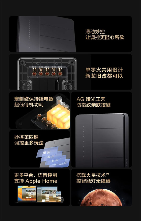 上新！近期智能家居上市新品匯總