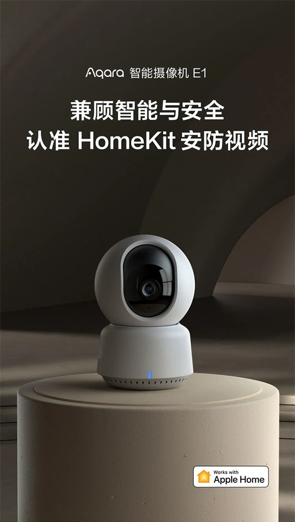 上新！近期智能家居上市新品匯總