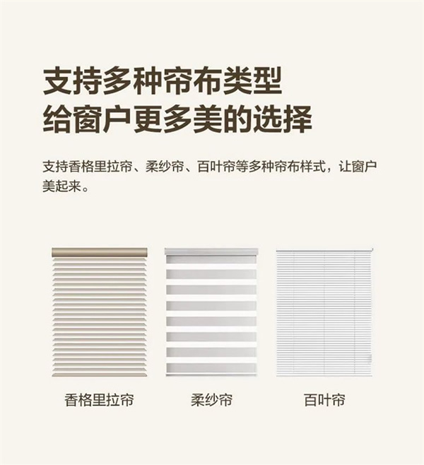 上新！近期智能家居上市新品匯總