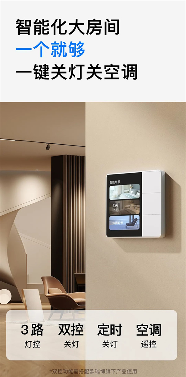 上新！近期智能家居上市新品匯總