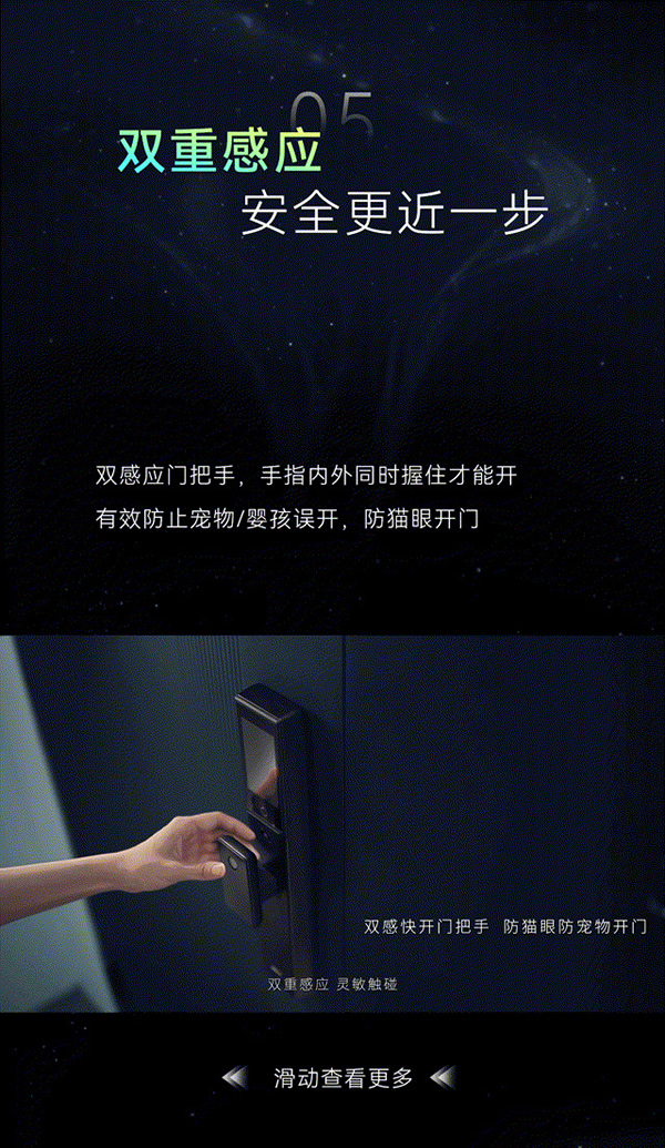 上新！近期智能家居上市新品匯總