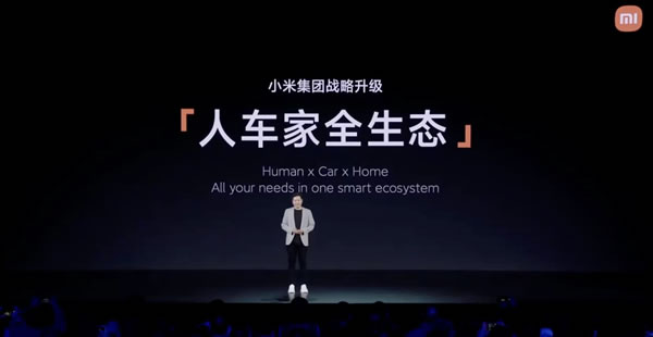小米澎湃OS正式發布！手機汽車智能家居都能用！