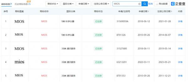 效仿華為，小米自研系統打造萬物互聯