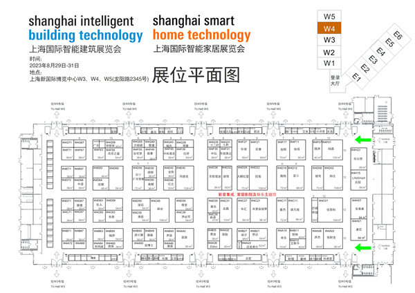 轉發收藏！2023上海智能家居展最全逛展攻略！展商名單、展位圖、論壇活動全都有！