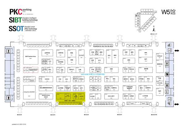 轉發收藏！2023上海智能家居展最全逛展攻略！展商名單、展位圖、論壇活動全都有！