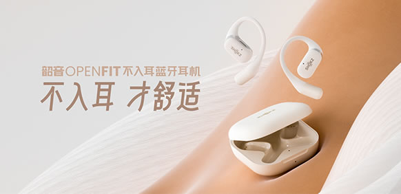 2023深圳高交會IT展智能終端展區點亮精彩生活 2023深圳高交會IT展智能終端展區點亮精彩生活