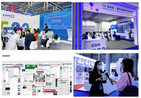 描繪數字經濟科技世界！ 11月深圳高交會精品展示亮點多