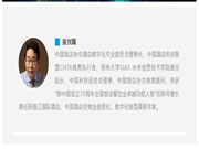 用數字化方法更好地挖掘酒店數字資產