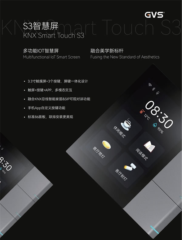 8月相約| 上海國(guó)際智能家居展SSHT 精彩亮點(diǎn)搶先看！