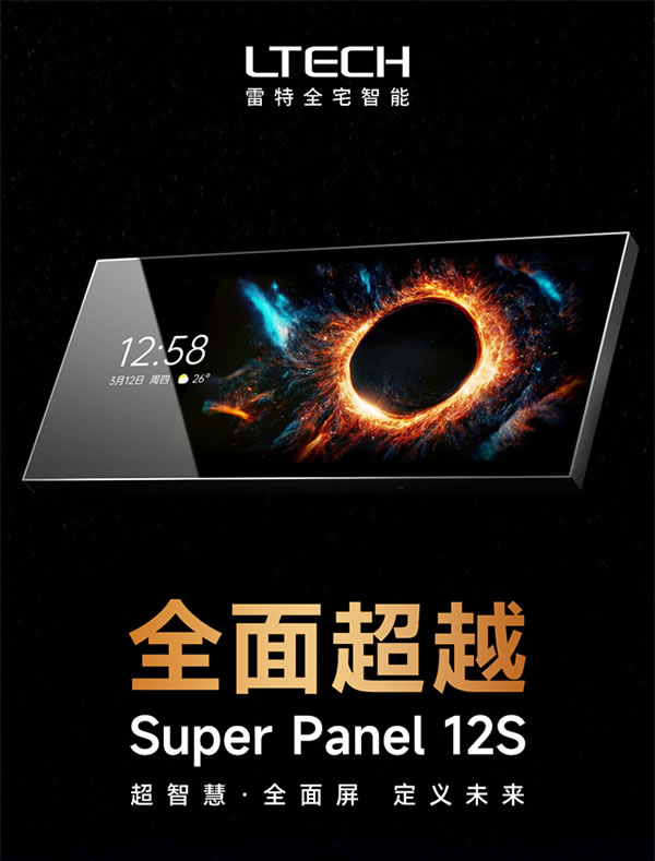 8月相約| 上海國(guó)際智能家居展SSHT 精彩亮點(diǎn)搶先看！