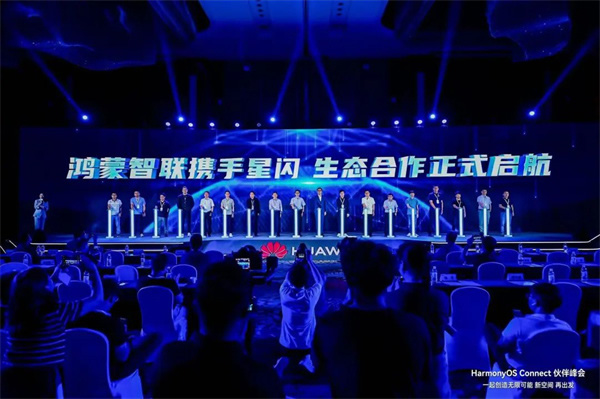 星閃點亮萬物互聯，生態合作正式啟航