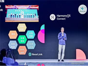 星閃點亮萬物互聯，生態合作正式啟航