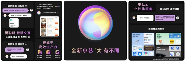 從超越到引領(lǐng)！華為鴻蒙4發(fā)布：五大升級(jí) 重新定義操作系統(tǒng)