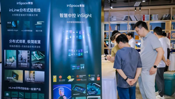 唐沐出席訊飛 Workshop ,分享AIGC 時代下所有的空間都值得重做一遍 唐沐出席訊飛 Workshop ,分享AIGC 時代下所有的空間都值得重做一遍