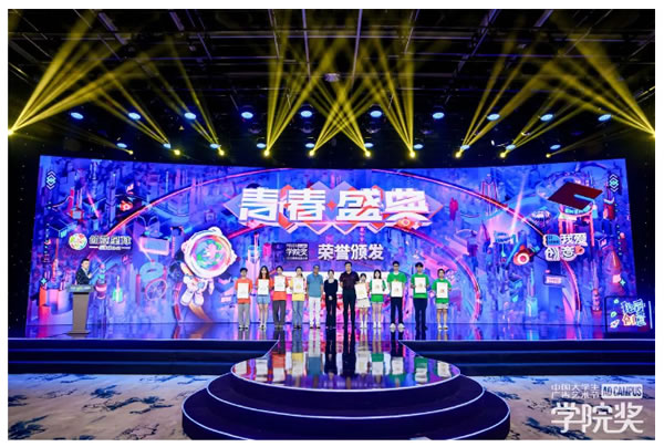 Kaadas凱迪仕×學院獎 | 斬獲最高殊榮全場大獎！聚合青年力量，解鎖美好生活！