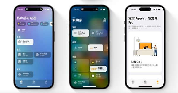 智能家居協議選哪個？怎么方便怎么來