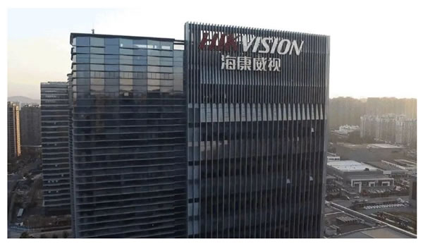 全球物聯網將增長萬億美元，海康威視看好智能物聯賽道