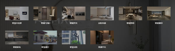 智能家居市場考察系列專題16：睿住智能簡介