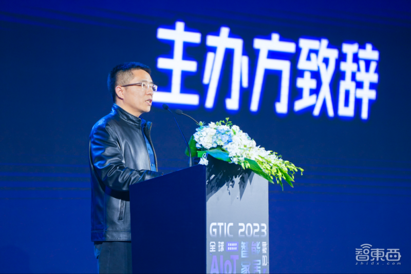 AIoT智能家居峰會(huì)燃爆上海，萬(wàn)字干貨解碼ChatGPT與Matter，濃縮十余位大咖演講