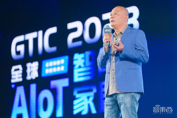 AIoT智能家居峰會(huì)燃爆上海，萬(wàn)字干貨解碼ChatGPT與Matter，濃縮十余位大咖演講