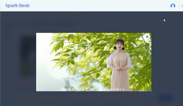 科大訊飛發(fā)布AI認知大模型“訊飛星火” 全面對標ChatGPT