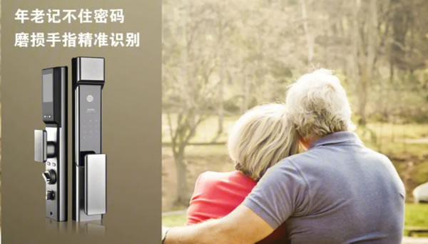 “敵軍還有30秒到達(dá)戰(zhàn)場”，智能家居招架不住了！