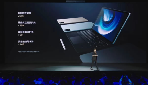 239元起！小米發(fā)布13大新品 價(jià)格信息這里一文看