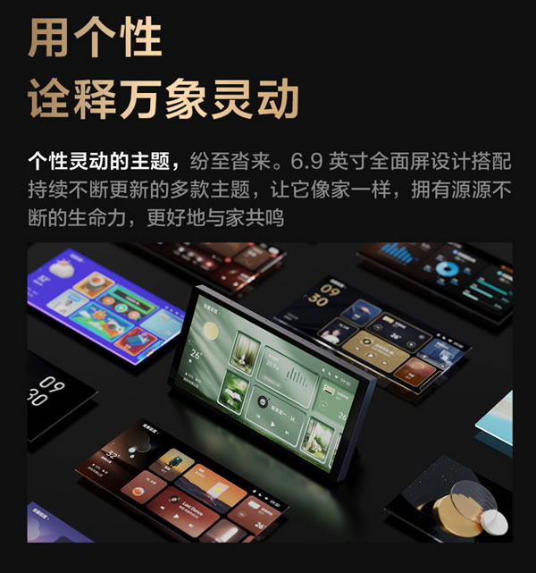 Aqara集悅妙控屏 S1 Plus發(fā)布：一屏萬象，支持Matter