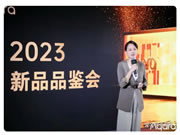 Aqara發布智能家居新品 覆蓋妙控屏、門鎖與門