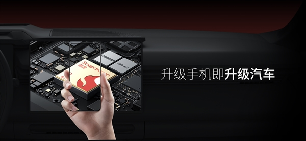 手機、車機真合二為一！魅族Flyme Auto車機共享手機算力、生態、硬件