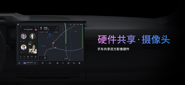 手機、車機真合二為一！魅族Flyme Auto車機共享手機算力、生態、硬件