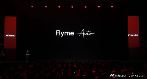 魅族Flyme Auto車機系統正式發布：交互完全不輸華為問界