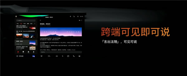 魅族Flyme Auto車機系統正式發布：交互完全不輸華為問界