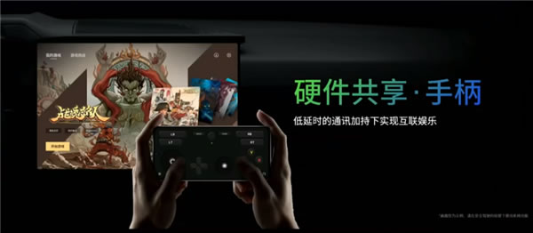 魅族Flyme Auto車機系統正式發布：交互完全不輸華為問界