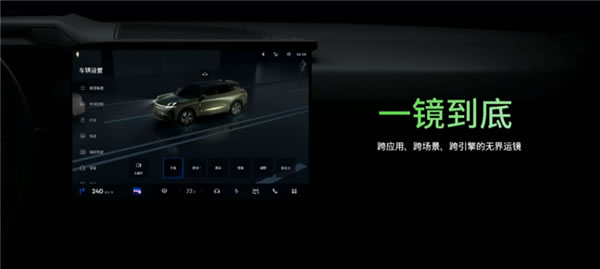 魅族Flyme Auto車機系統正式發布：交互完全不輸華為問界