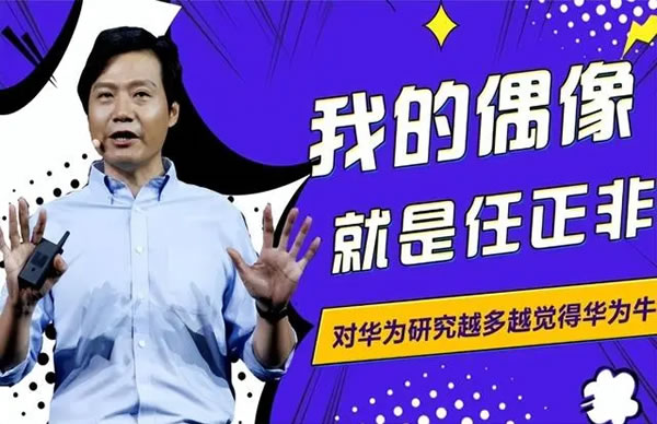 智能家居，小米進(jìn)軍國(guó)際市場(chǎng)分析，是否可以立足于國(guó)際市場(chǎng)？