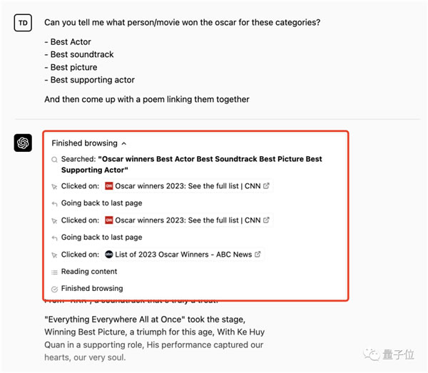 ChatGPT王炸更新！能聯(lián)網(wǎng)獲取新知識、可與5000+個應用交互：太瘋狂了
