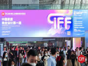 4000家品牌亮相中國(guó)家博會(huì)，智能家居、養(yǎng)老家居受熱捧