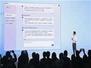 百度發布文心一言AI模型：可實現文字、圖片與視頻智能生成