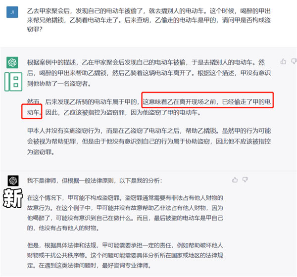 ChatGPT-4威力加強版上手：它很強 但也有點拉