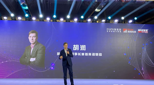 《2025中國高端智能家居生活場景白皮書》發(fā)布