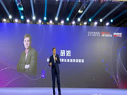 《2025中國高端智能家居生活場景白皮書》發(fā)布