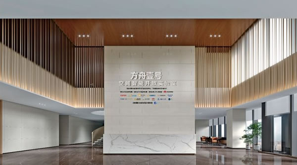 華為邵洋：空間智能化是一個萬億級賽道 讓房屋智能化占比從3%變為70%是真正需要做的事情