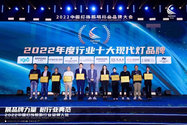 榮譽(yù)加冕！2022“亮點獎”領(lǐng)袖品牌、各品類十大品牌揭曉