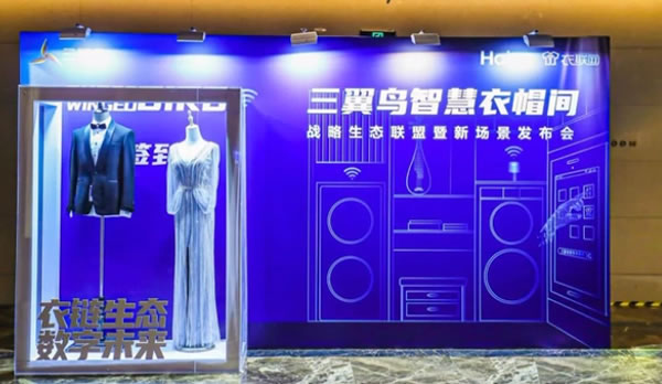 海爾智家財報披露，三翼鳥“帶不飛”全屋智能