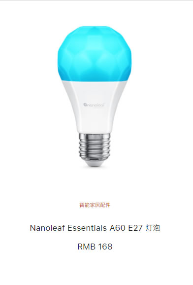 蘋果智能家居用起來很不“蘋果”，是殺瘋了，還是殺傻了?